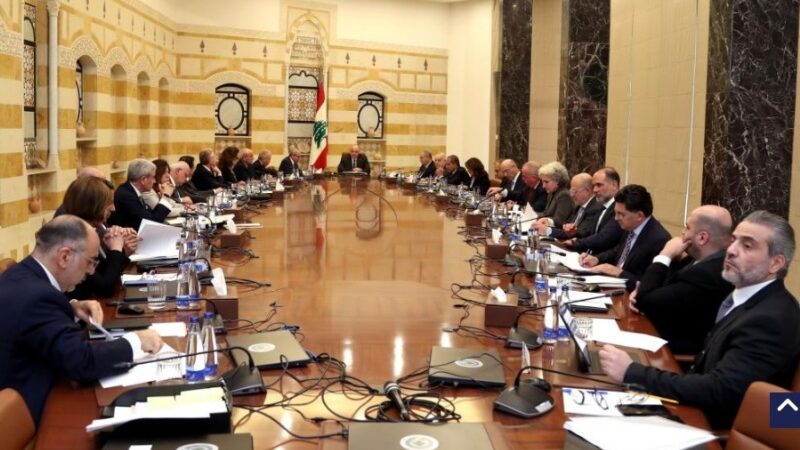البيان الوزاري لحكومة “الإصلاح والإنقاذ”
