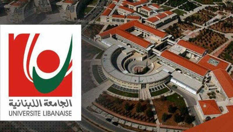 شورى الدولة يوقف عقود الجامعة اللبنانية المخالفة