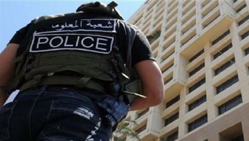 شعبة المعلومات توقف مطلوباً بموجب 12 مذكرة عدلية