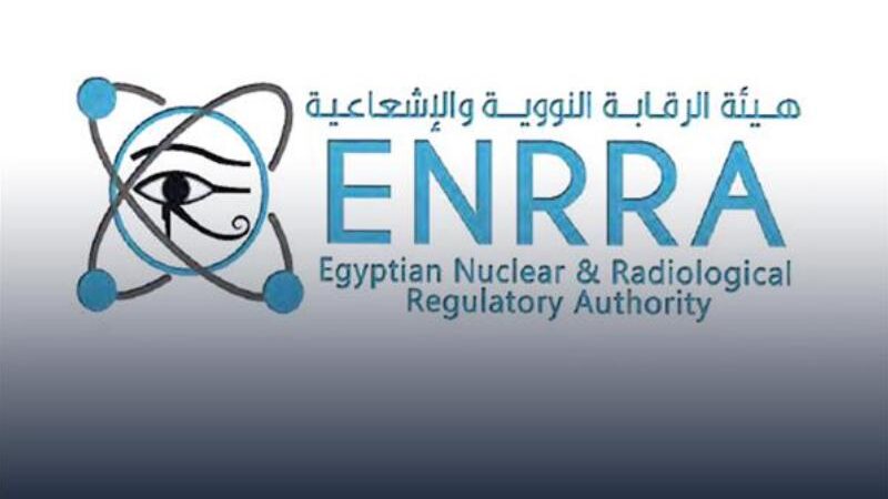 بيان هيئة الرقابة النووية المصرية بعد الضربة الأميركية لإيران