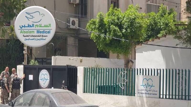 ختم مركز طبي بالشمع الأحمر وضبط أسلحة في منزل المدير
