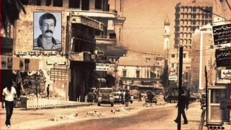 من ذاكرة جبهة المقاومة الوطنية اللبنانية “جمّول” 1