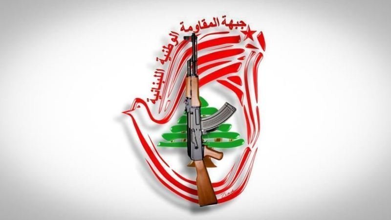 محاولات طمس تاريخ وإنجازات جبهة المقاومة الوطنية اللبنانية (جمّول) لمحو الذاكرة الجماعية
