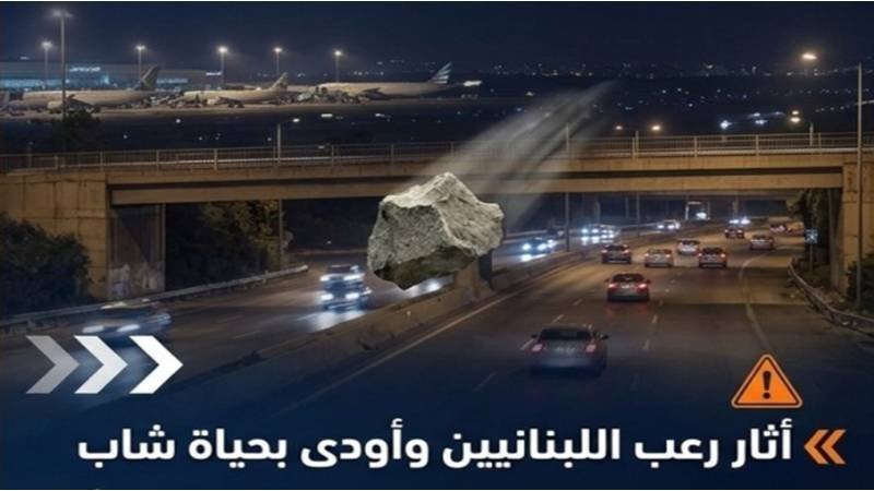 كشف هوية راشق الحجارة على السيارات قرب المدينة الرياضية