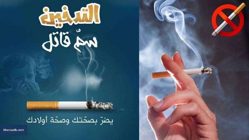 التدخين يُسبب نوبات قلبية وسكتات دماغية.. كثيرون لا يعرفون ذلك