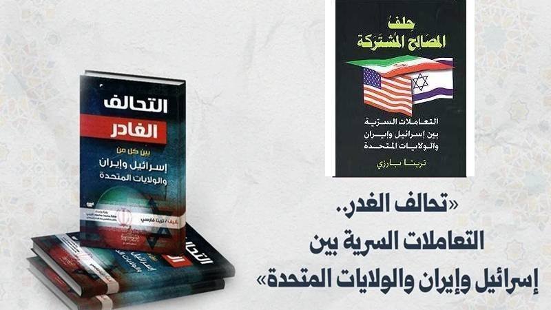 وتفرقت المصالح..!!